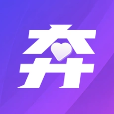 奔欢