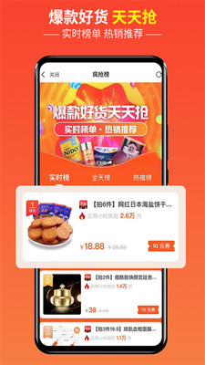灵新生活圈图2