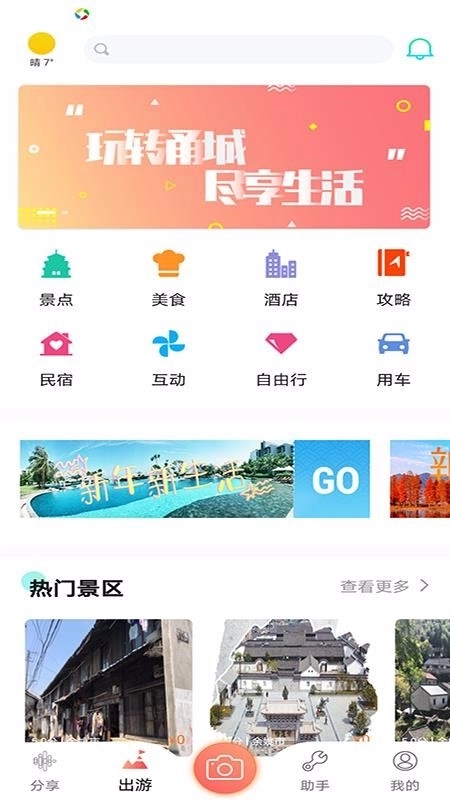 点击查看大图