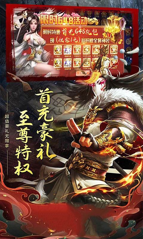 笑傲江湖之一气剑仙最新 