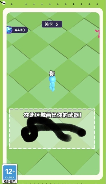 疯狂剑士传说