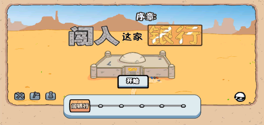 亨利斯蒂克明合集