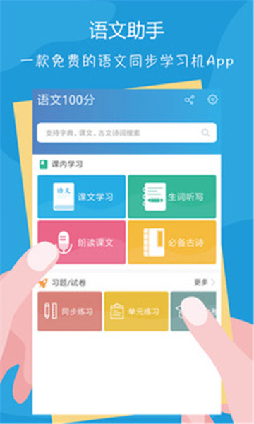 点击查看大图