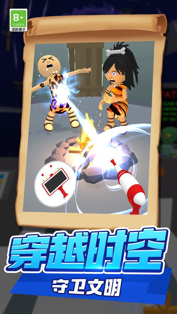 汪星人冲鸭小 
