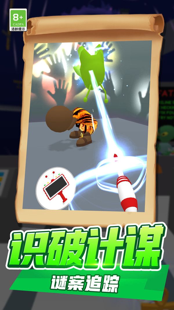 汪星人冲鸭小 