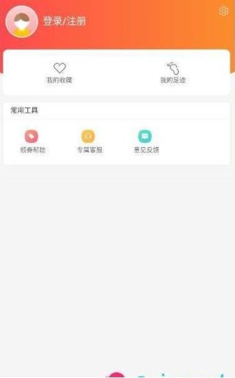 Papi券网手机版