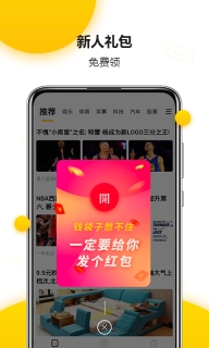 猫有鱼资讯手机最新版