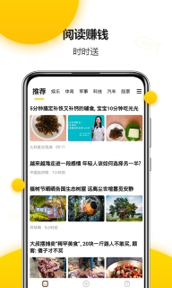 猫有鱼资讯手机最新版