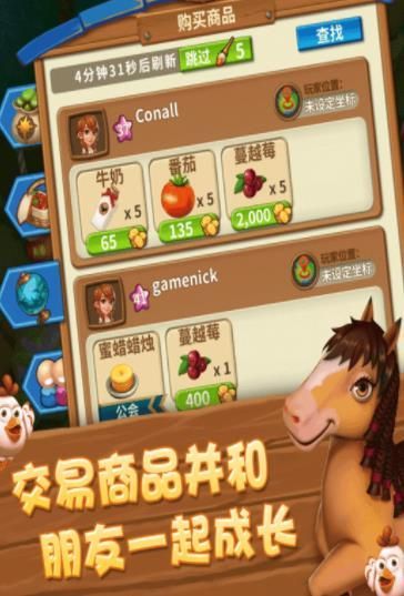 金多多农场手机版