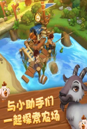 金多多农场手机版