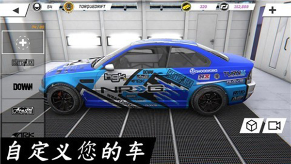 Torque Drift最新版