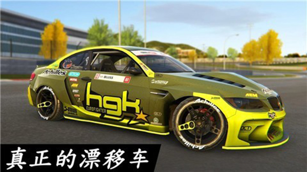 Torque Drift最新版