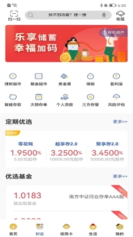 点击查看大图