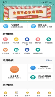 点击查看大图