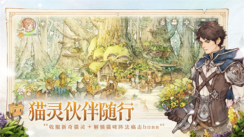 森之国度图1