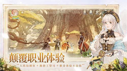 森之国度图2