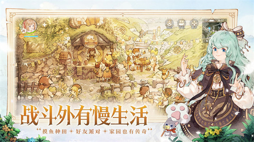 森之国度图3