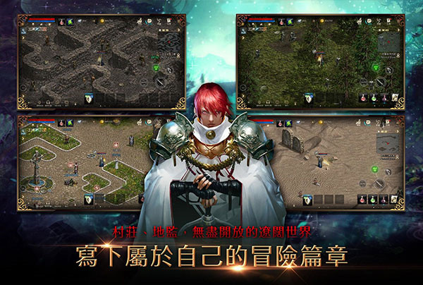 天堂m图2