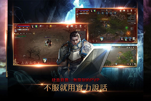 天堂m图4