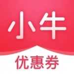 小牛优惠券