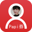 Papi券网手机版
