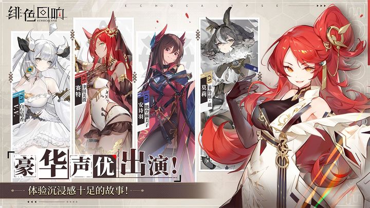 绯色回响r18魔改版图3