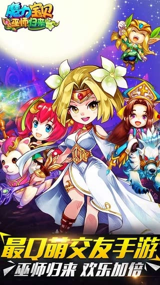 魔力宝贝完美版图1