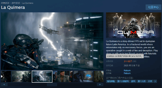 《La Quimera》Steam搶先體驗(yàn)遭差評(píng)：畫面雖美，內(nèi)容尚欠火候