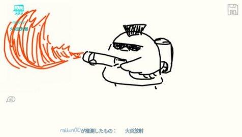 你画我猜官方版