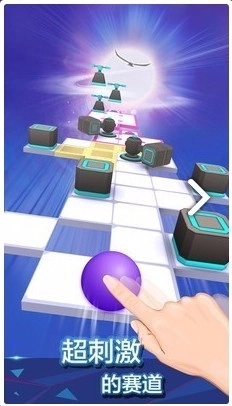 滚动的天空饭制版截图4