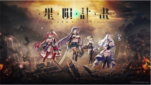 星陨计划无限钻石满vip最新版截图3