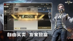 超凡先锋千倍爆金服最新版截图3