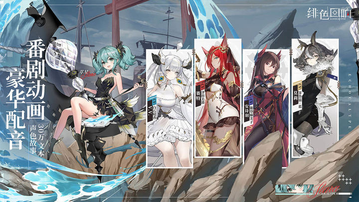 绯色回响r18魔改版图4