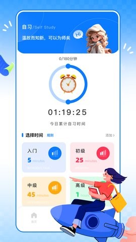 英華學堂