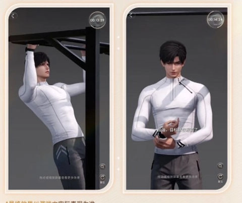 恋与深空2.0最新版图1