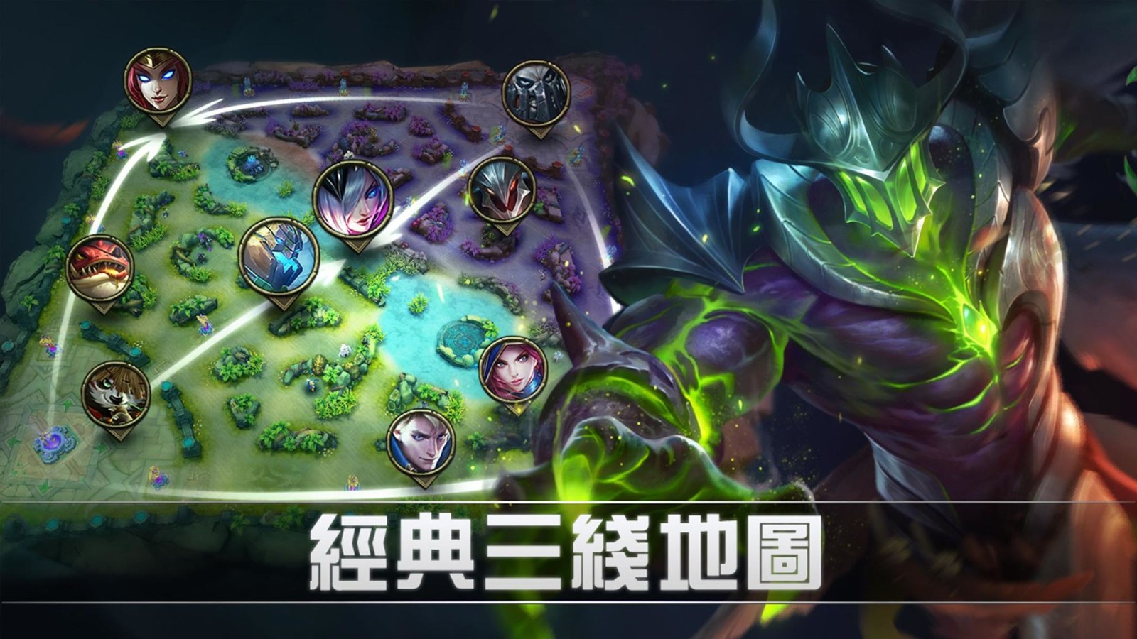 决胜巅峰国际版