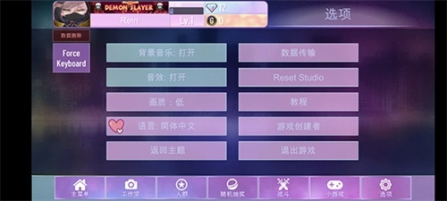 加查nox安装免费版截图3