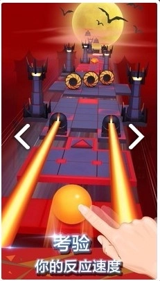 滚动的天空饭制版图4