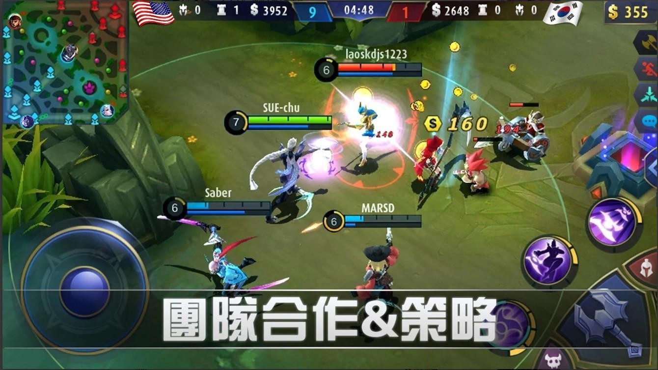 决胜巅峰国际版