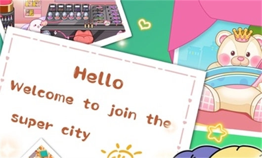 我的家乡2图特生活世界截图2