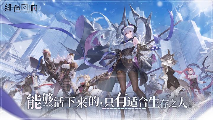 绯色回响r18魔改版图1
