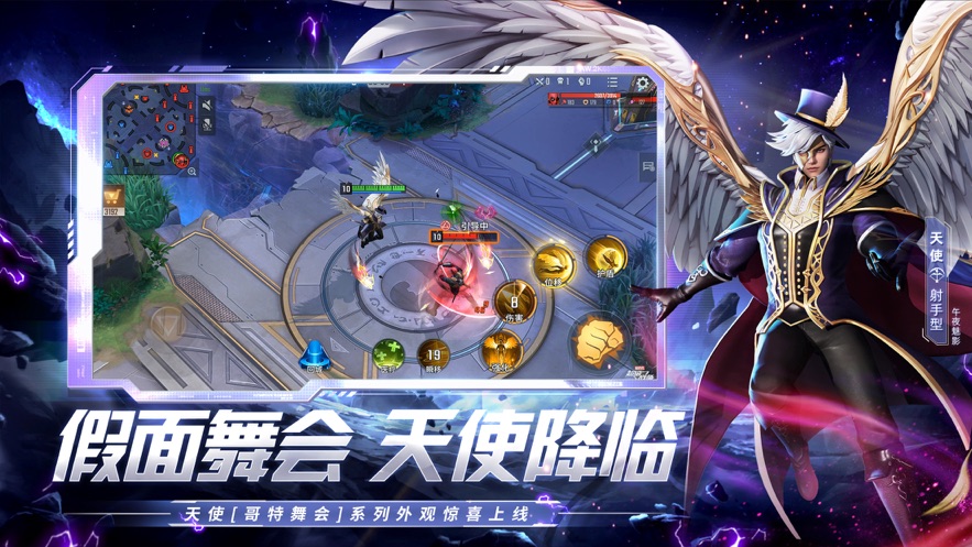 漫威超级战争官方正版