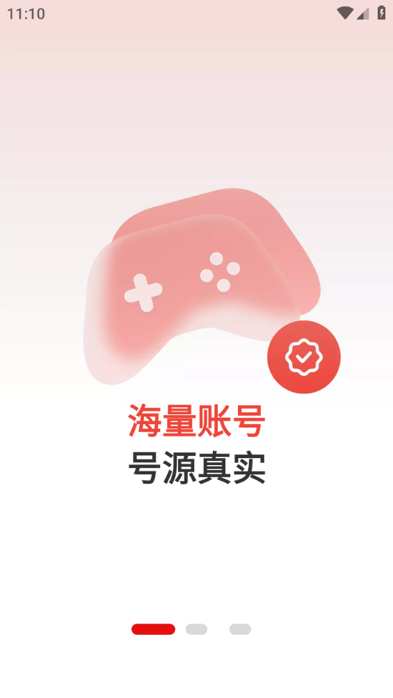 盼之代售官網(wǎng)版