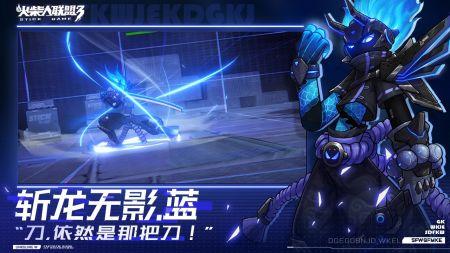 火柴人联盟2官方正版