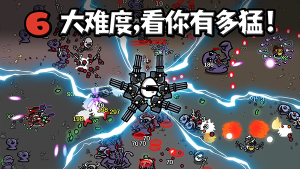 土豆兄弟安卓版