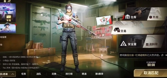 超凡先锋千倍爆金服最新版截图2