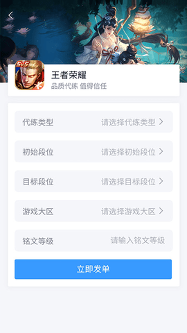 代練媽媽搶先版