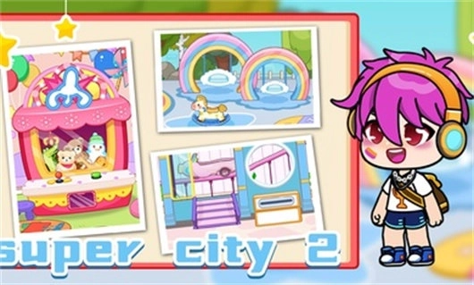 我的家乡2图特生活世界截图3