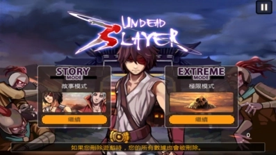 亡灵杀手夏侯惇图2