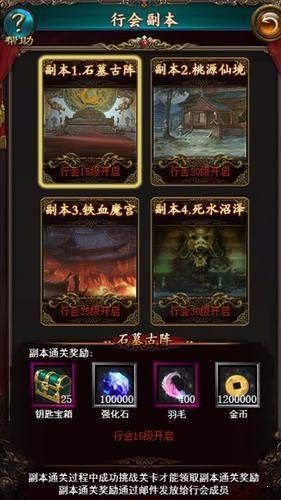 无双屠龙超变版